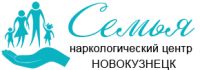 Наркологический центр «Семья» в Новокузнецке